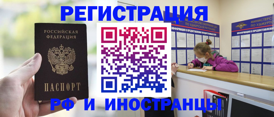 регистрация для дет. сада в Козловке